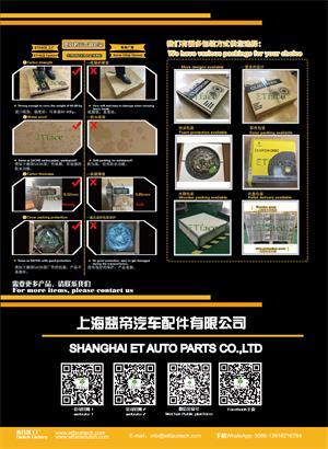 Why choose us cover中英文版-Doris-2017.11.23-01 (1).jpg