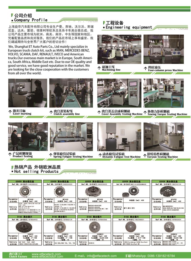 对折页宣传单东北分公司-打印稿-02.jpg