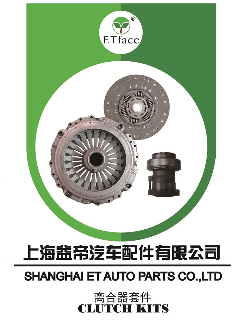 对折页宣传单东北分公司-打印稿-01.jpg