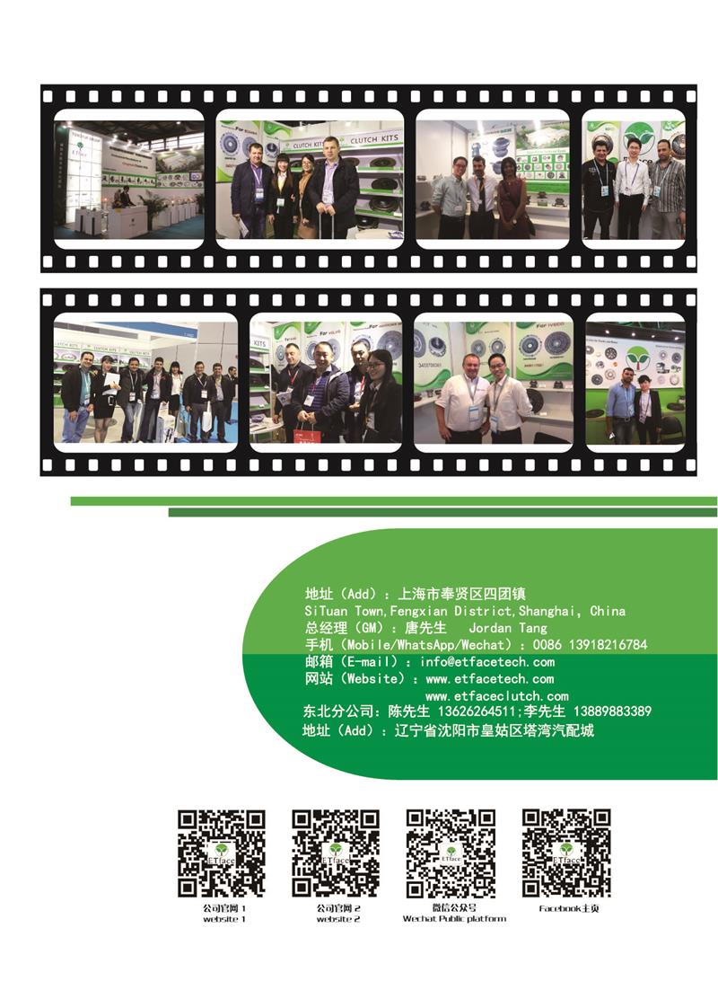 对折页宣传单东北分公司-打印稿-04.jpg
